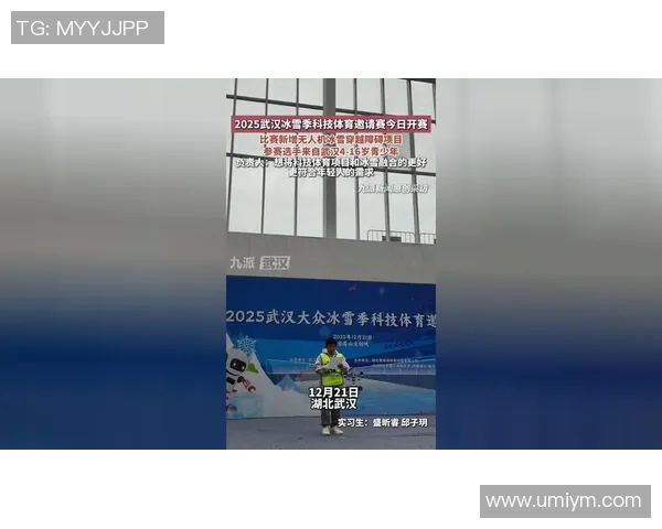 国家青训营新增冰雪运动项目，跨季发展政策初见成效