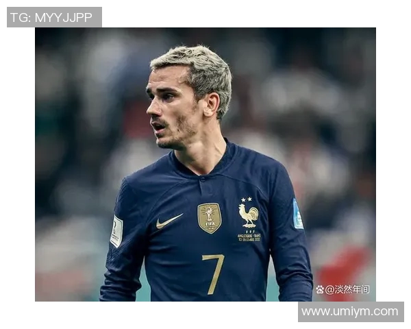 格列兹曼回应批评：我只专注于比赛