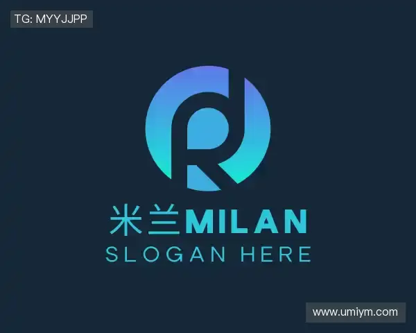 解读米兰milan